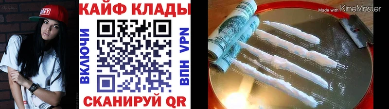 Виды наркотиков купить Старая Русса Альфа ПВП  Cocaine  ТГК  Конопля  Амфетамин  ГАШИШ  МЕФ 