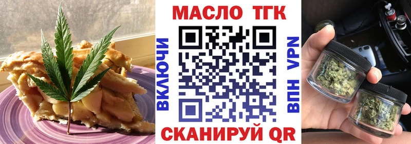 магазин  наркотиков  Старая Русса  Еда ТГК марихуана 