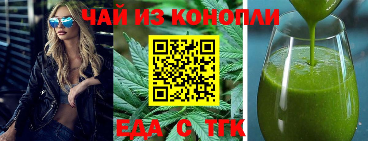 Канабис  ГАШ  Старая Русса  МДМА  Вход с VPN  Меф кристаллы  Cocaine 