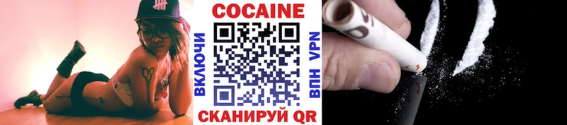 COCAIN 98%  где купить наркоту  Старая Русса 