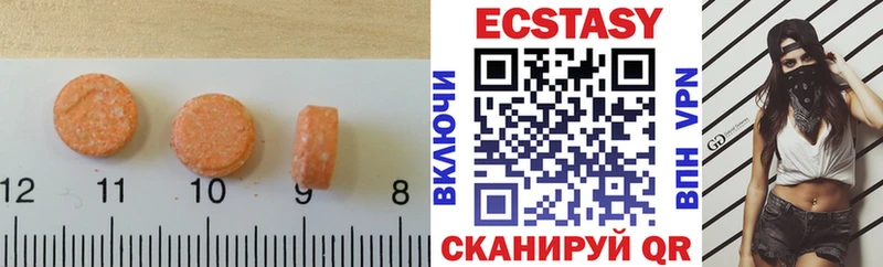 Экстази бентли Старая Русса