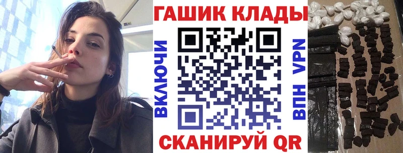 ГАШИШ хэш  магазин    Старая Русса 