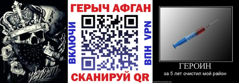 ГЕРОИН герыч  наркошоп  Старая Русса 