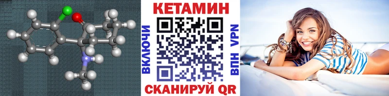 цены наркотик  Старая Русса  КЕТАМИН ketamine 
