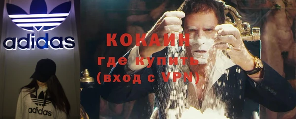 ALPHA PVP Алексин