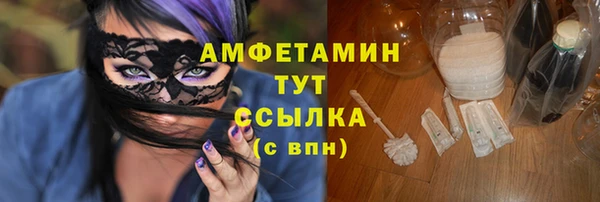 ALPHA PVP Алексин