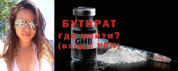 mdpv Арсеньев