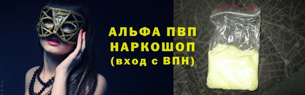 mdpv Арсеньев