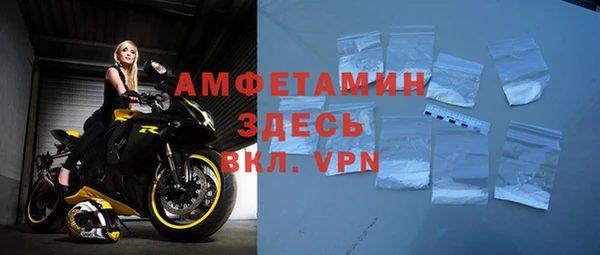 скорость mdpv Абаза