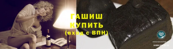 mdpv Арсеньев