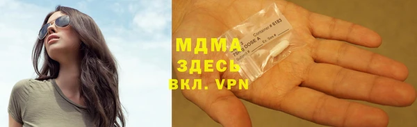 ALPHA PVP Алексин