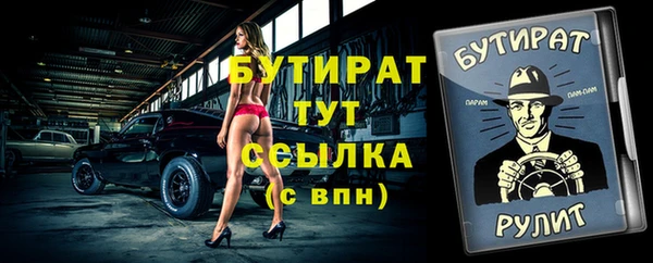 MDMA Аркадак