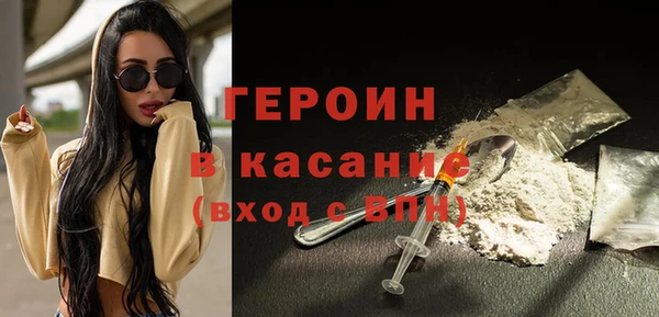 МДМА Армянск