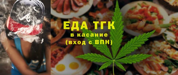 ALPHA PVP Алексин