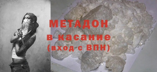 MDMA Аркадак