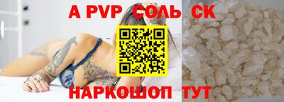 прущие грибы Тверь