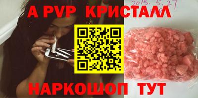 прущие грибы Тверь