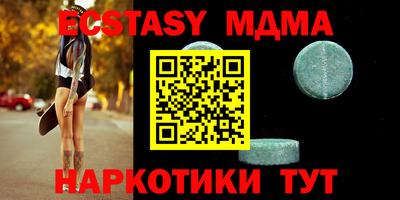 дурь Татарск