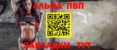 дурь Татарск