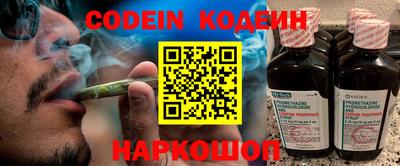 прущие грибы Тверь