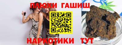 прущие грибы Тверь