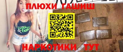 прущие грибы Тверь