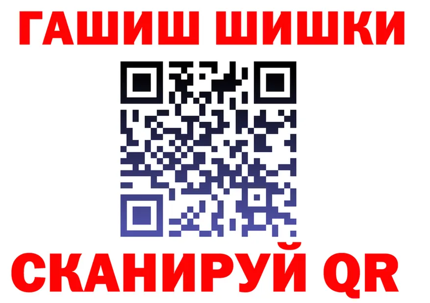 Canna-Cookies конопля зеркало даркнет МЕГА Старая Русса