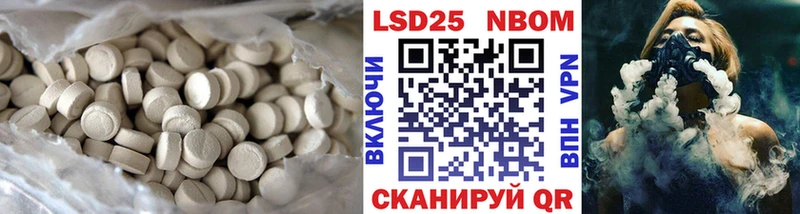 даркнет как зайти  как найти закладки  Старая Русса  LSD-25 экстази кислота 
