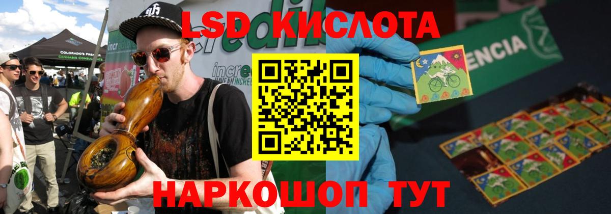 Старая Русса  Лсд 25 экстази кислота  ЛСД экстази  Вход с VPN  Лсд 25 экстази ecstasy 