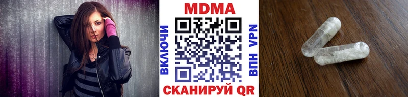 MDMA crystal купить наркотик блэк спрут ССЫЛКА Старая Русса