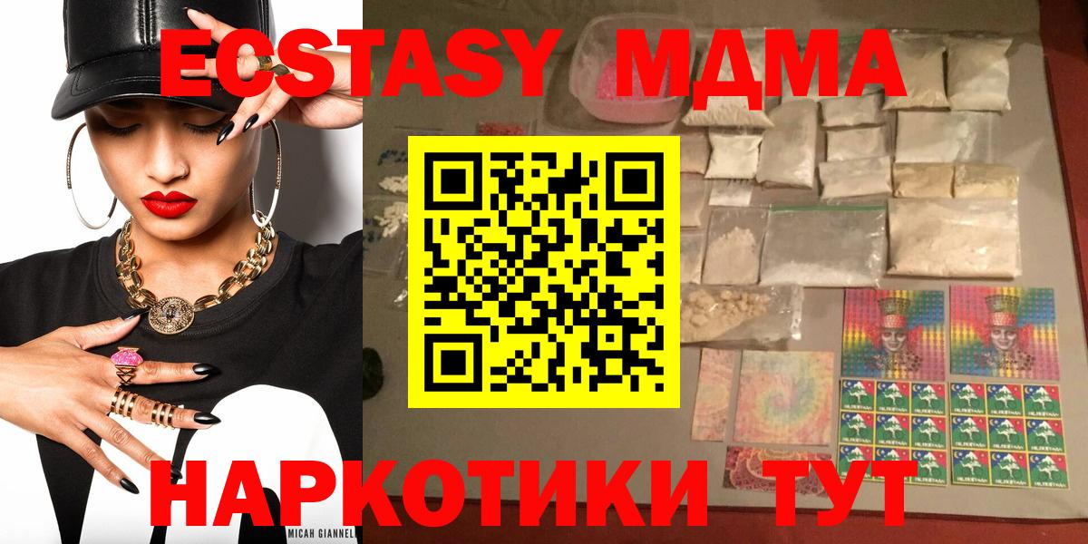 Конопля Старая Русса