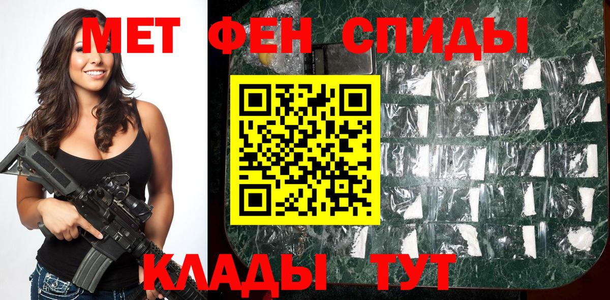 Метамфетамин Декстрометамфетамин 99.9% Старая Русса