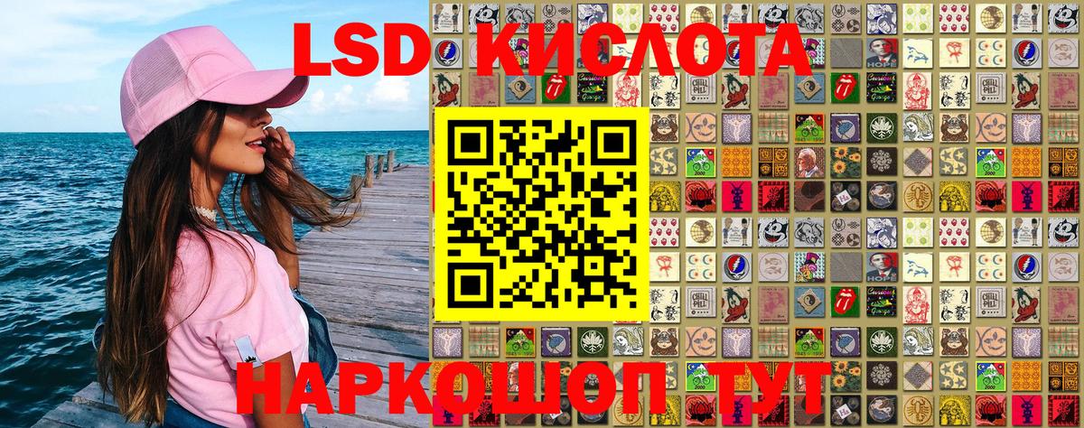 сколько стоит  Марки NBOMe  Наркотические марки 1,5мг  Старая Русса  Вход с VPN  Наркотические марки 1,5мг 