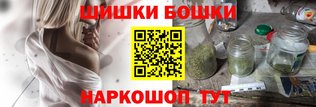 Каннабис гибрид  Вход с VPN  Каннабис AK-47  Марихуана White Widow  Старая Русса 